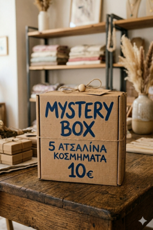 Mystery Box 5 Ατσάλινα Κοσμήματα 10€